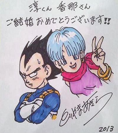 peito da bulma|Kami Sama Explorer on Twitter